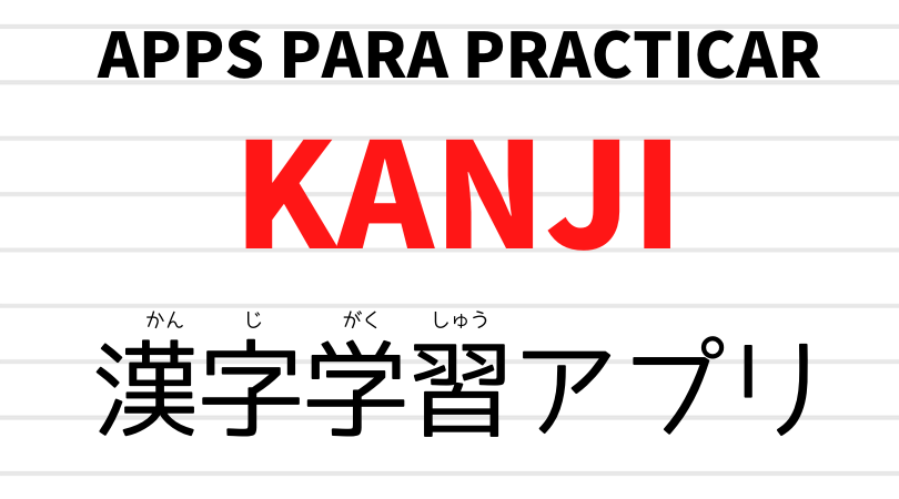 Aplicaciones de android para practicar kanji - Mirando hacia Japón
